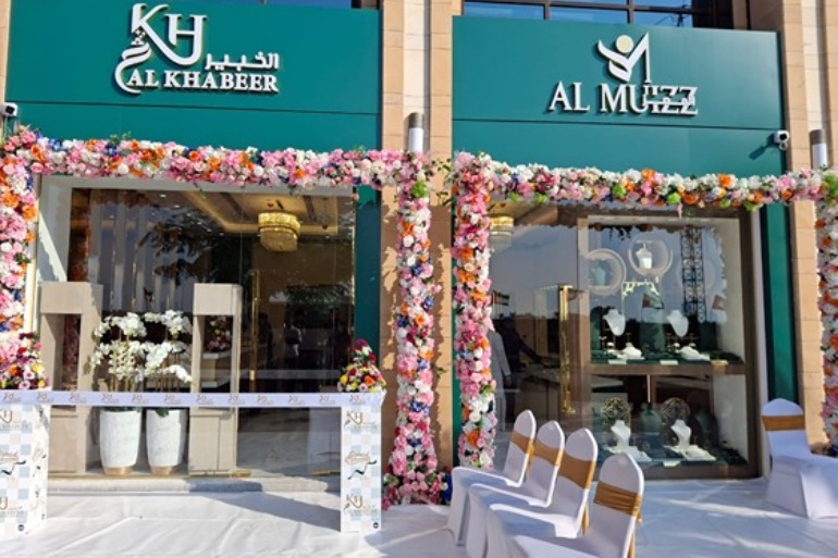 ALMUIZZ JEWELLERY TRADING LLC