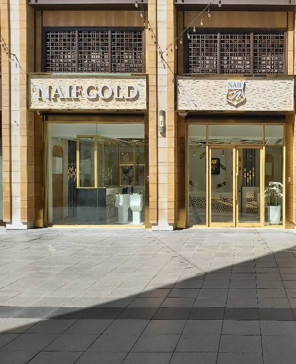 NAIF GOLD TRADING LLC